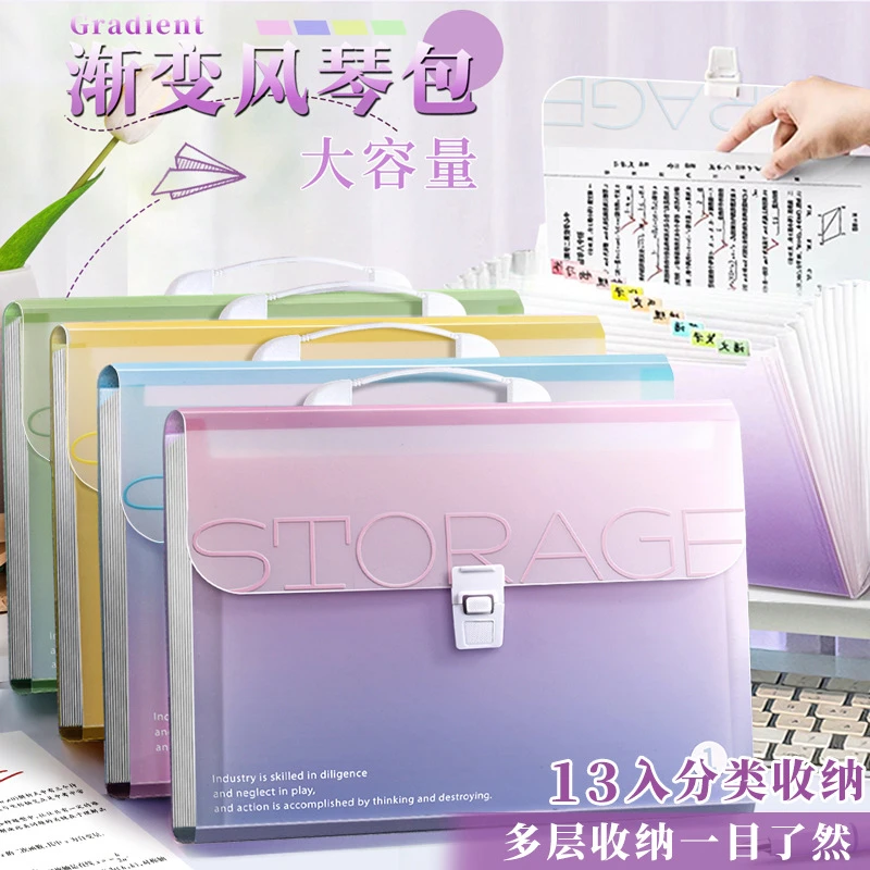 渐变色A4手提文件夹试卷袋多层大容量小学生专用手拎式风琴包卷子