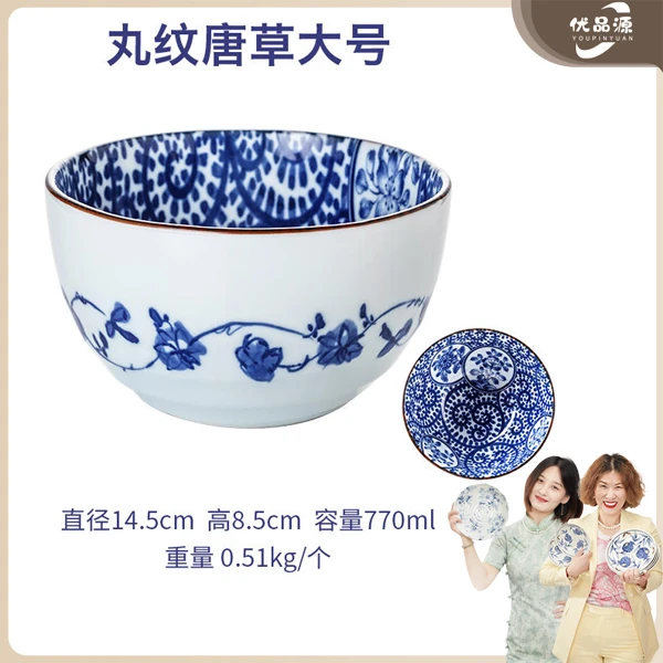 丸纹唐草日式釉下彩餐盘家用陶瓷盘子深盘饺子盘大号米饭碗大汤碗