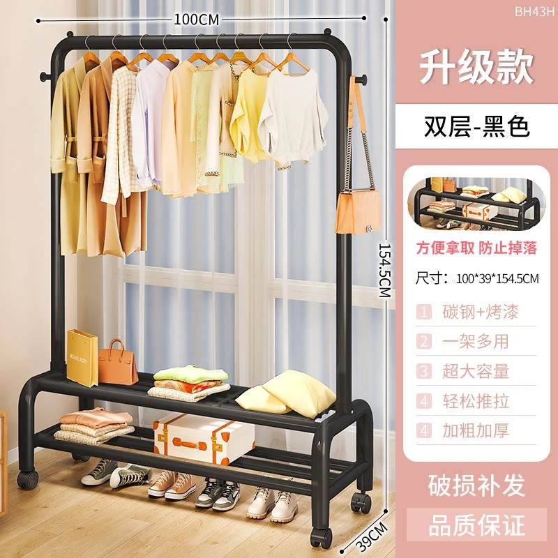 简易衣帽架落地卧室收纳置物架可移动家用室内晾衣服单杆式挂衣架