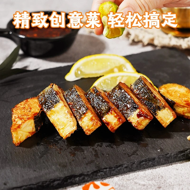 松珍鸿昶爱之素素白带鱼大豆豆制品佛家斋菜素肉素鱼纯素素食食品