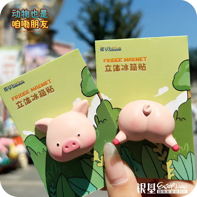 银基动物王国2024动物系列冰箱贴旅游纪念品伴手礼文创周边