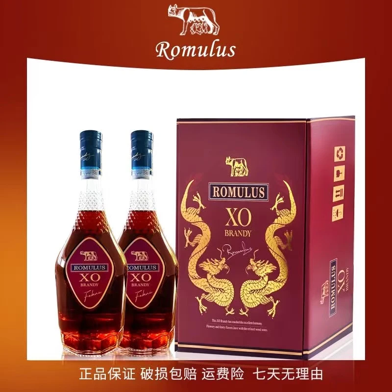 罗慕路斯法维尼XO白兰地1.5L*2 双支手提礼盒