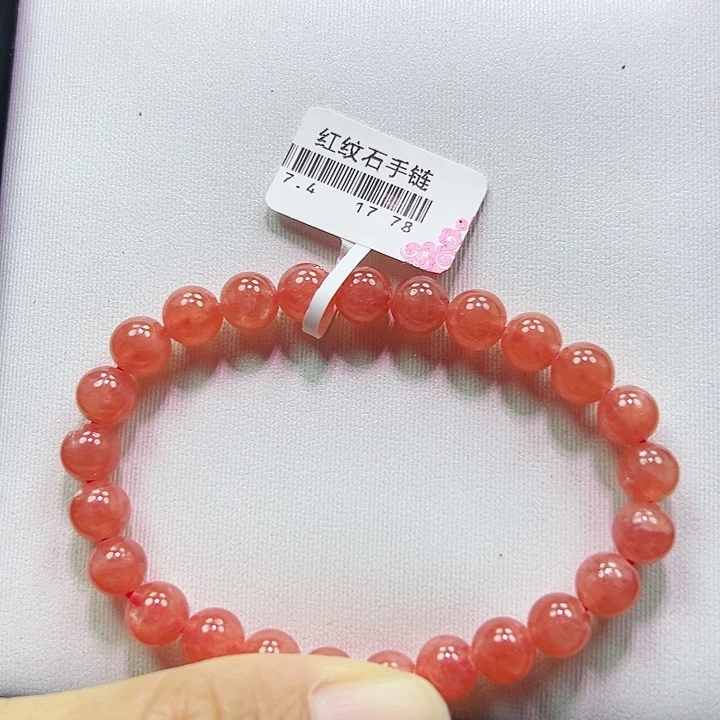 菱锰矿(红纹石)手串未镶嵌