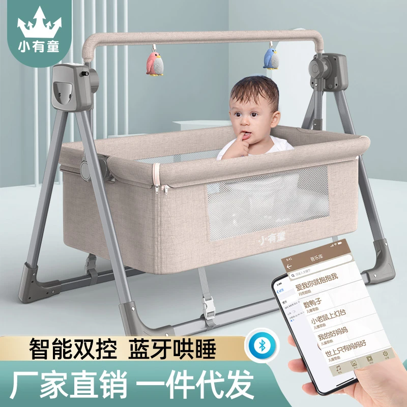 新款婴儿多功能电动摇篮摇床摇椅新生儿智能哄娃宝宝安抚神器睡篮