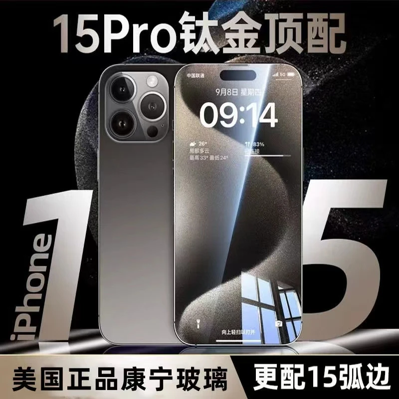 适用苹果16promax钢化膜17/15pro/14/13/12/11高清防窥保护膜xsxr