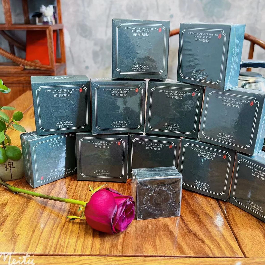 函秀珈院藏方手工皂