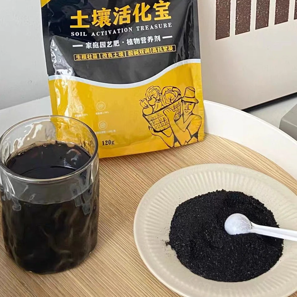 土壤化肥剂绿植园艺