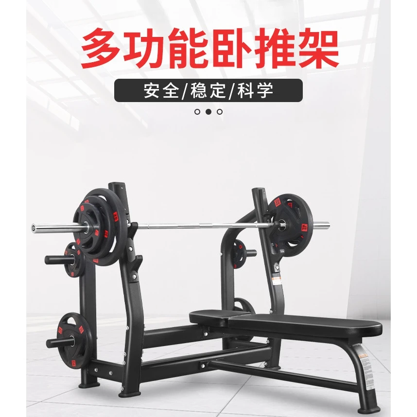 【带保护架】健身房同款一体式杠铃卧推架商用举重床专业卧推锻炼凳