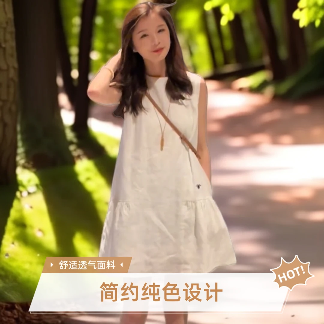 法式白色亚麻刺绣女装连衣裙夏季小众时尚无袖背心A字宽松连衣裙