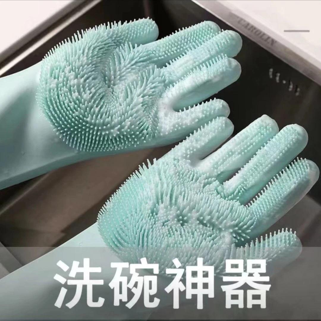 家用洗碗手套硅胶汽车手套清洗加厚洗碗好物厨房耐用刷碗防水手套