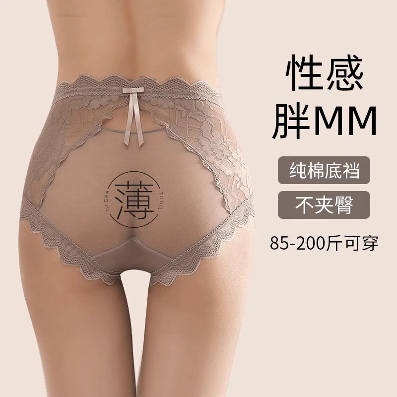 大码中腰女士内裤胖mm纯棉底档抗菌裆蕾丝性感2024新款纯欲夏薄款