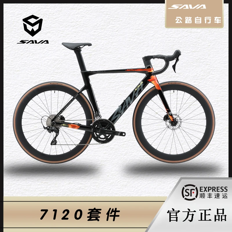 碳纤维一体车把内走线油碟公路自行车AK105