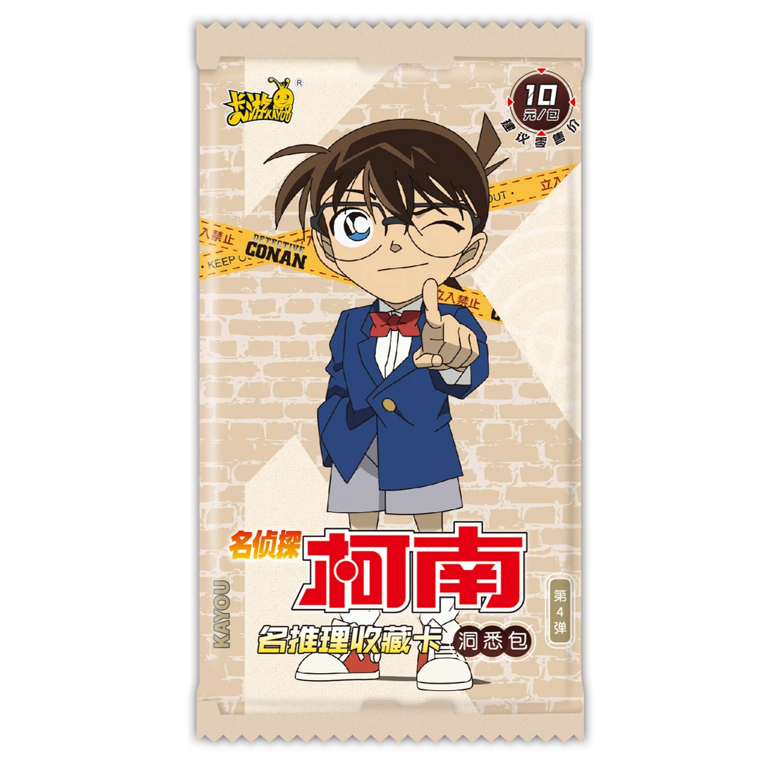【叠叠/平拆】卡游名侦探柯南洞悉包