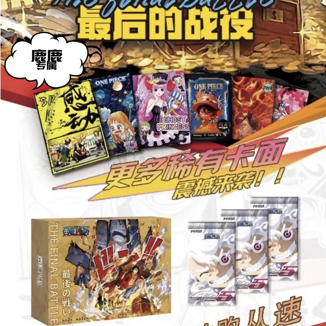 阿喜【新人浮浮许愿】Power黑卡海贼王 集换式收藏卡牌 （默认代拆）