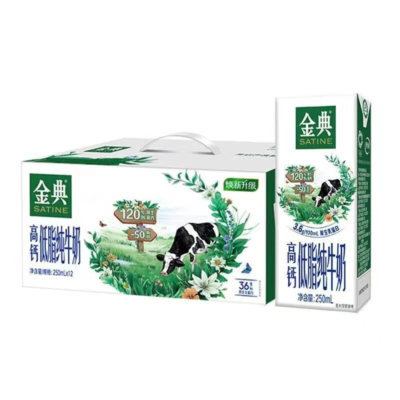 12月产伊利金典高钙低脂纯牛奶250ml*12