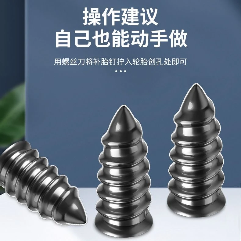 【31件套】新款车用轮胎补胎胶钉汽车安全防护应急修补防漏气泰鹿