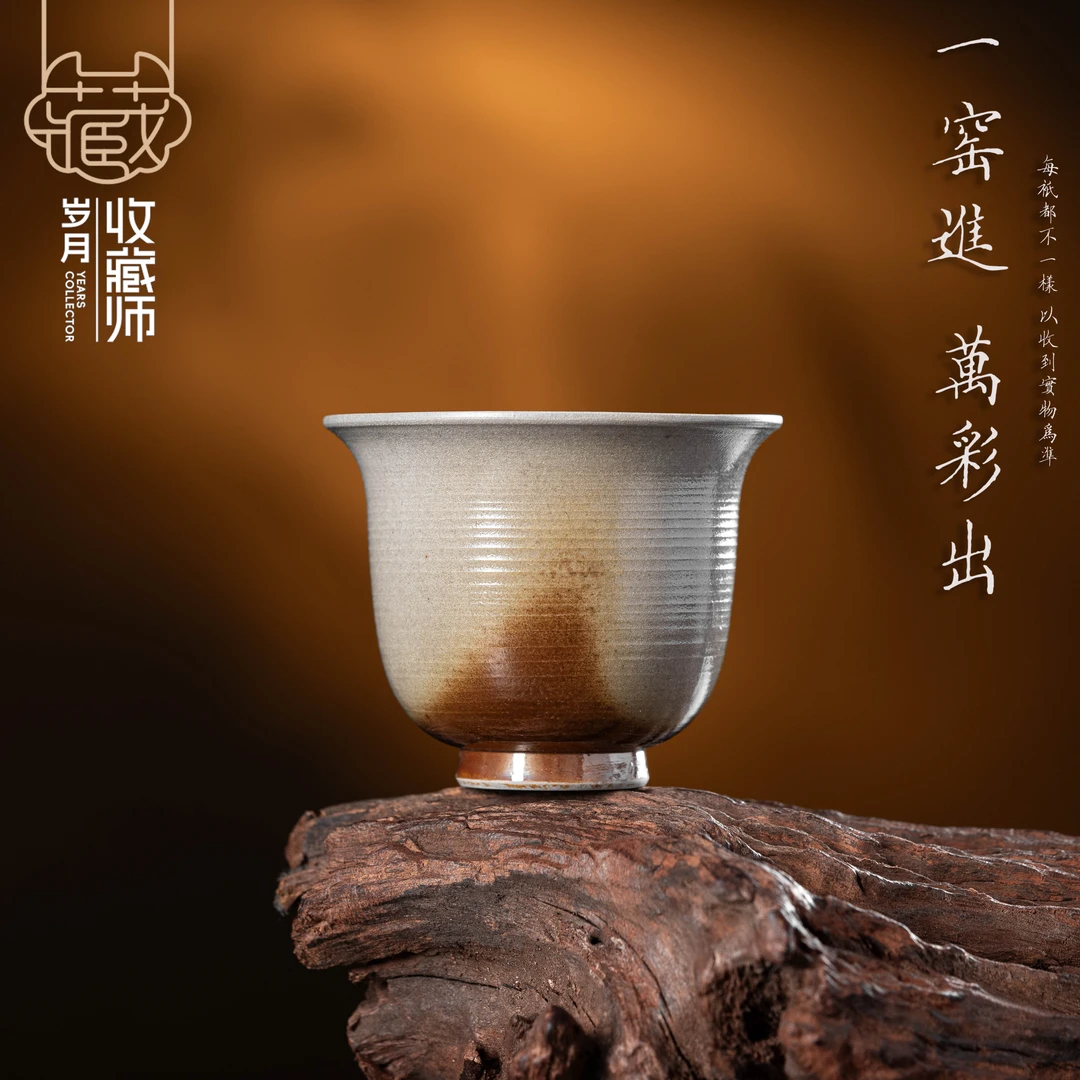 （静萱茶事）谢加阔柴烧琥珀花神杯（logo版）