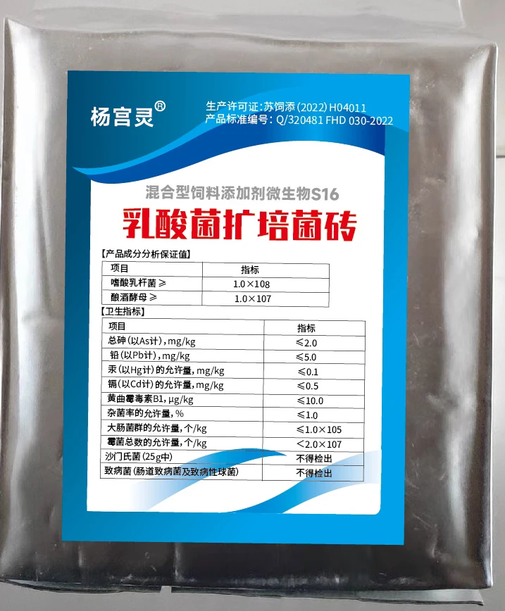 ALAN研发发酵庸壮乳酸菌（买3送1买10送4嗜酸（发酵选择井水干净水）