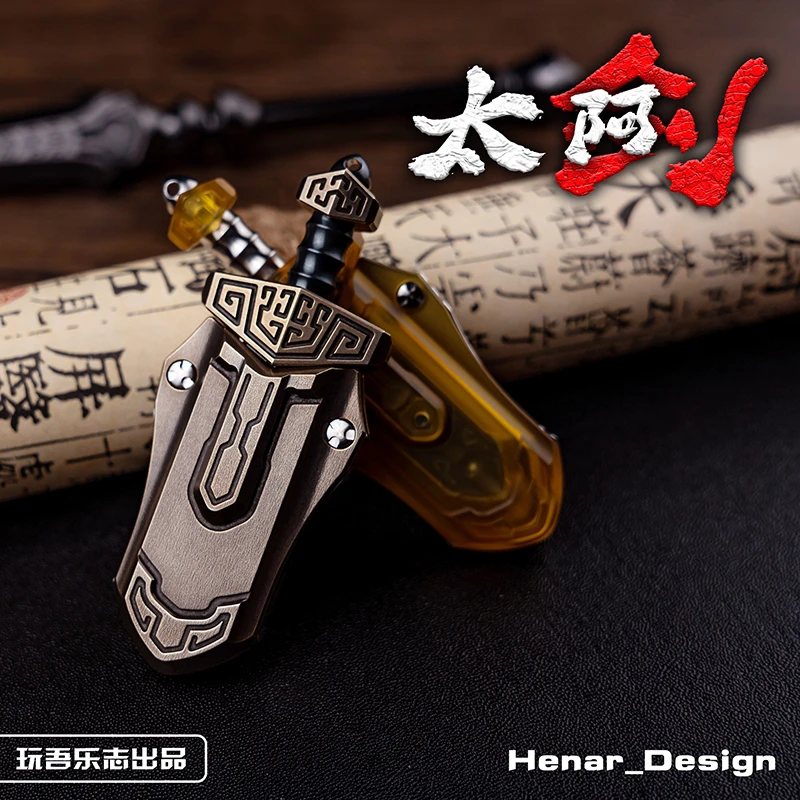 太阿剑 九只手磁铁机械推牌国风武器系列玩吾乐志EDC成人减压玩具