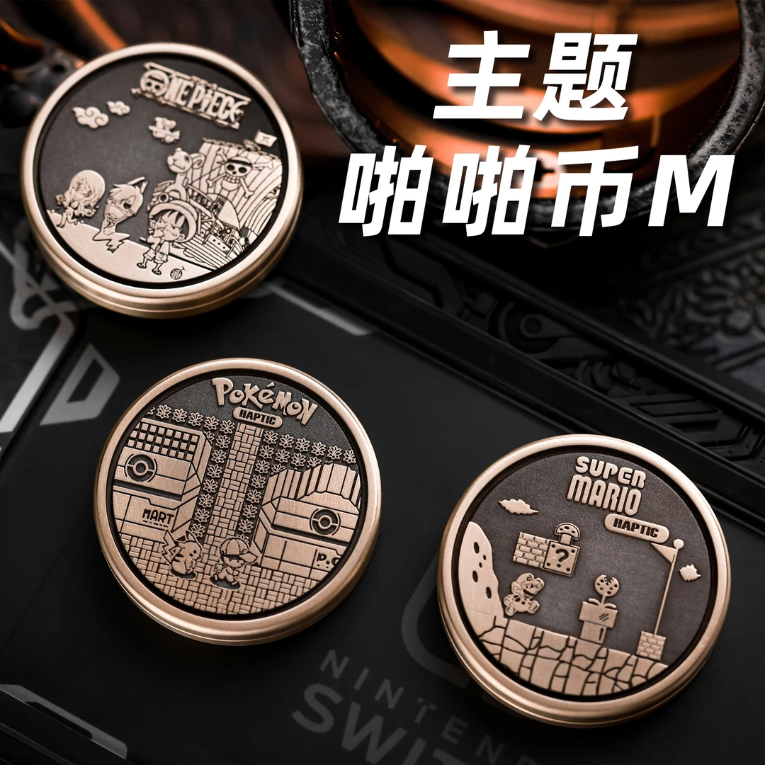 马里奥正版九只手ACEdc高精密玩具现货包邮拆封不退玩具EDC