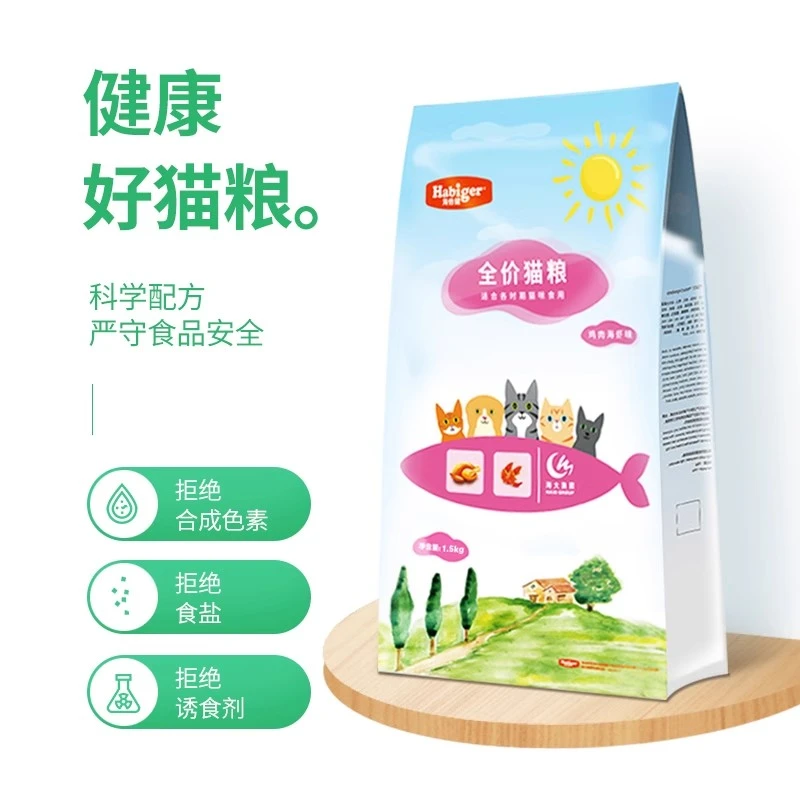 Habiger/海倍健猫粮去毛球鸡肉鲜虾味英短美短增肥美毛幼猫成猫粮