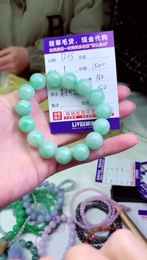 【闪购商品】定制翡翠未镶嵌翡翠毛货定制不退不换