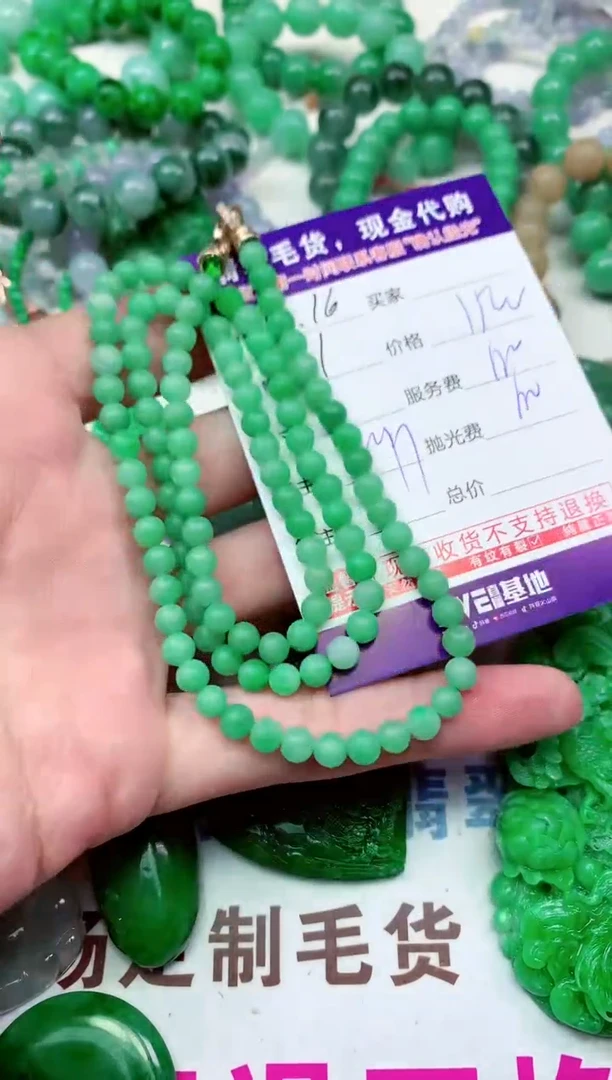 【闪购商品】定制翡翠未镶嵌翡翠毛货定制不退不换