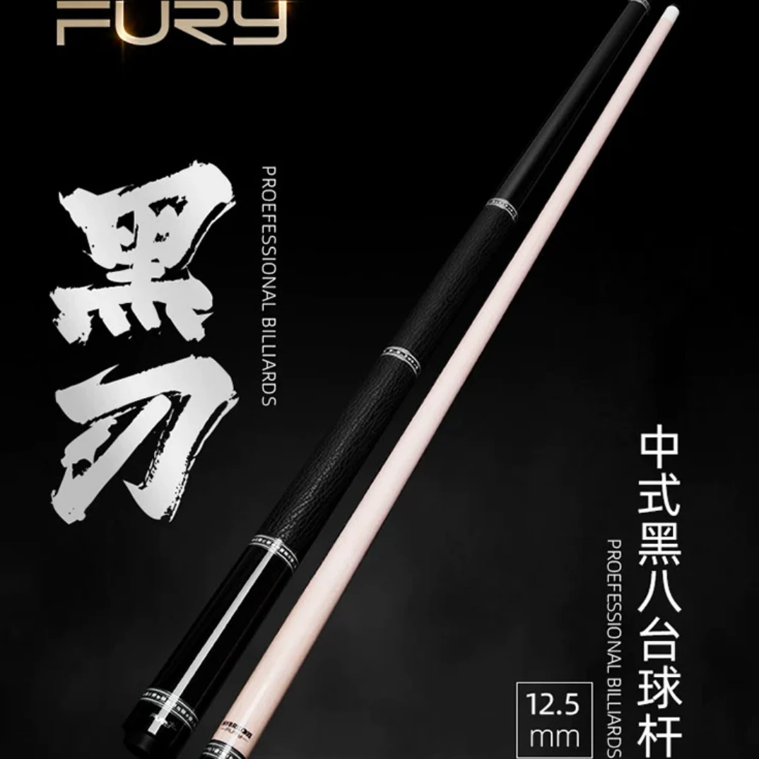 威利台球杆，黑刃系列