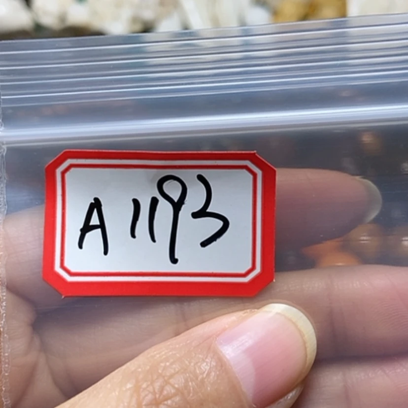 【闪购商品】红贵宝瑞*