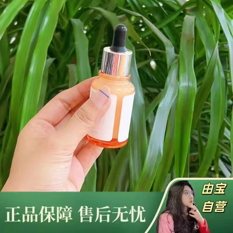 【不愧是专业为敏肌而生的品牌！】修红太专业了！舒缓安肤精华液