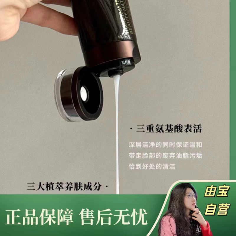 【稀缺!连磕N年!】皮肤透亮到离谱!去黄提亮扛把子的发光洁面乳!