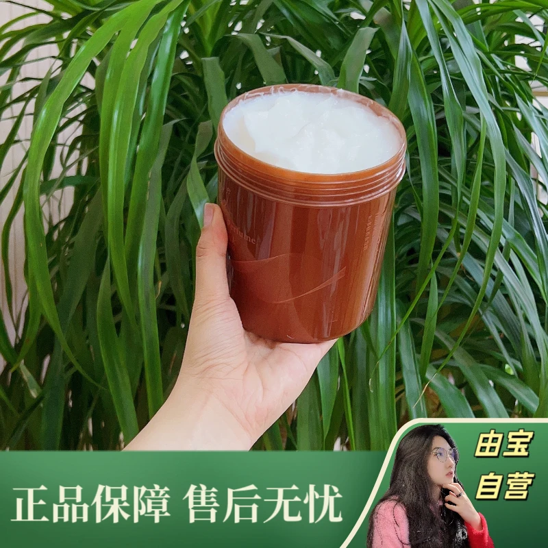 【炒大一罐！】沙龙级养发～锻面秀发我来啦！多肽香水冷基发膜