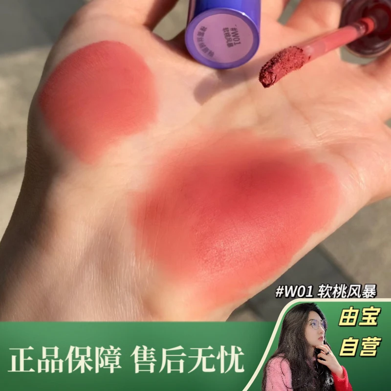 【双十一活动款！】双重精油入唇！好滋润的珊瑚玫瑰色！嘎嘎温油