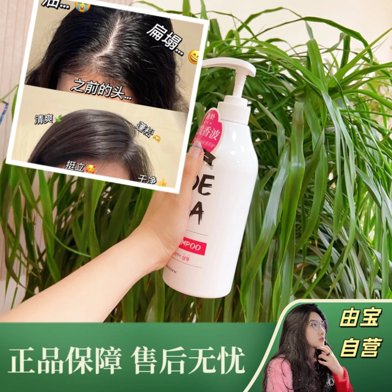 【仅此一波！】稀缺巨无霸规格！来自泡菜国的蚕丝胶原蛋白洗发香波