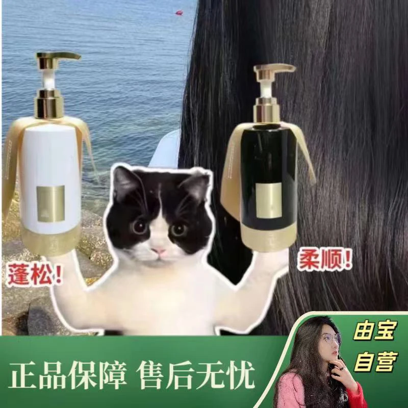 【双11活动款！】洗发/护发 白金香氛洗护系列 持久蓬松！