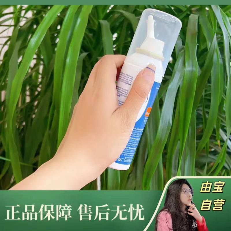 【力荐!有了它!鼻子太通畅了!】好舒服 来自法国的滋润型清洁海盐水