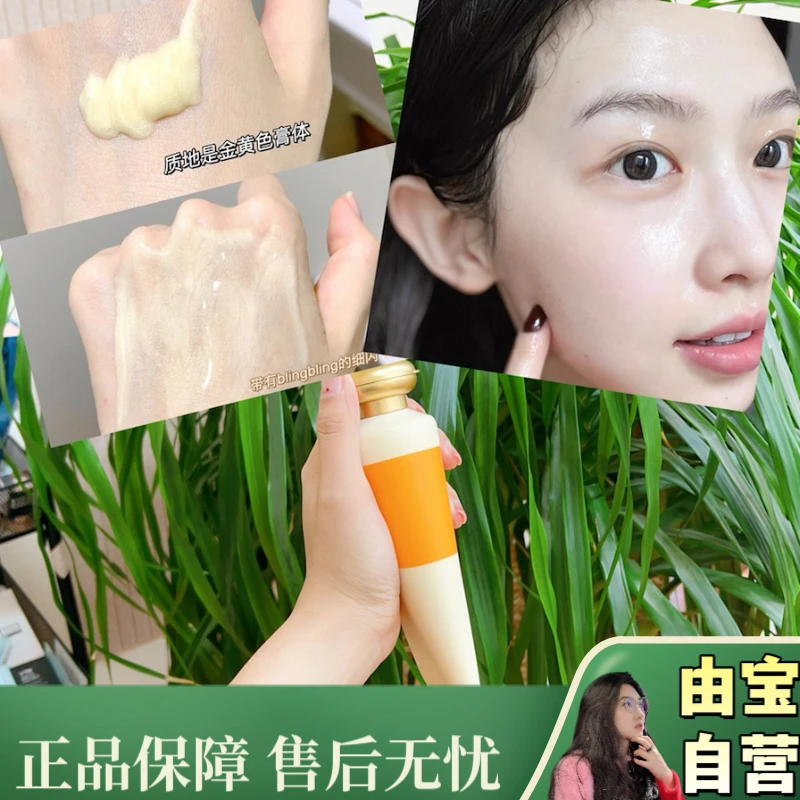 【直播专享！】力荐！泡菜国的天花板～洗卸养三合一！黄胖洁面