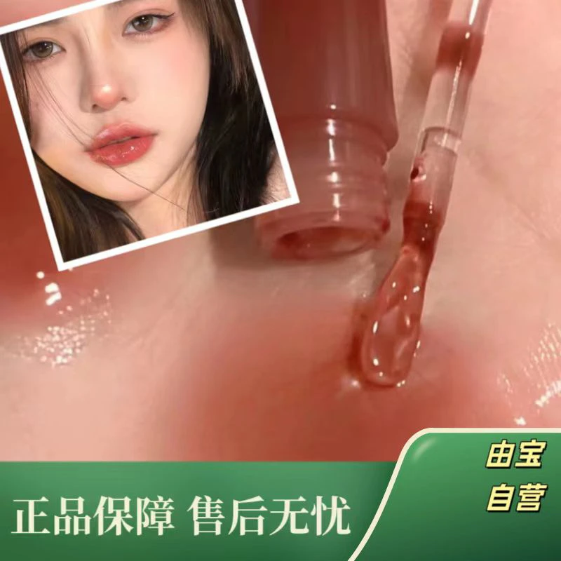 【新款来袭！】我勒个秋冬氛围感！暖秋红茶的唇蜜 太嘟嘟嘟了吧！