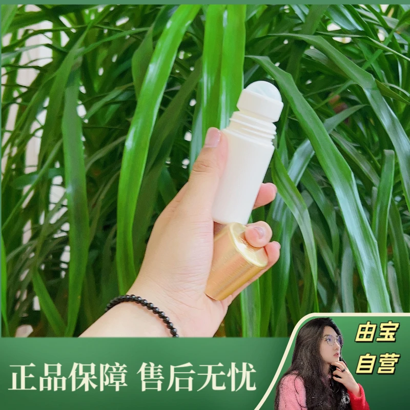 【我悟了!原来留香汗是这样的!】我的少年香体露新味道