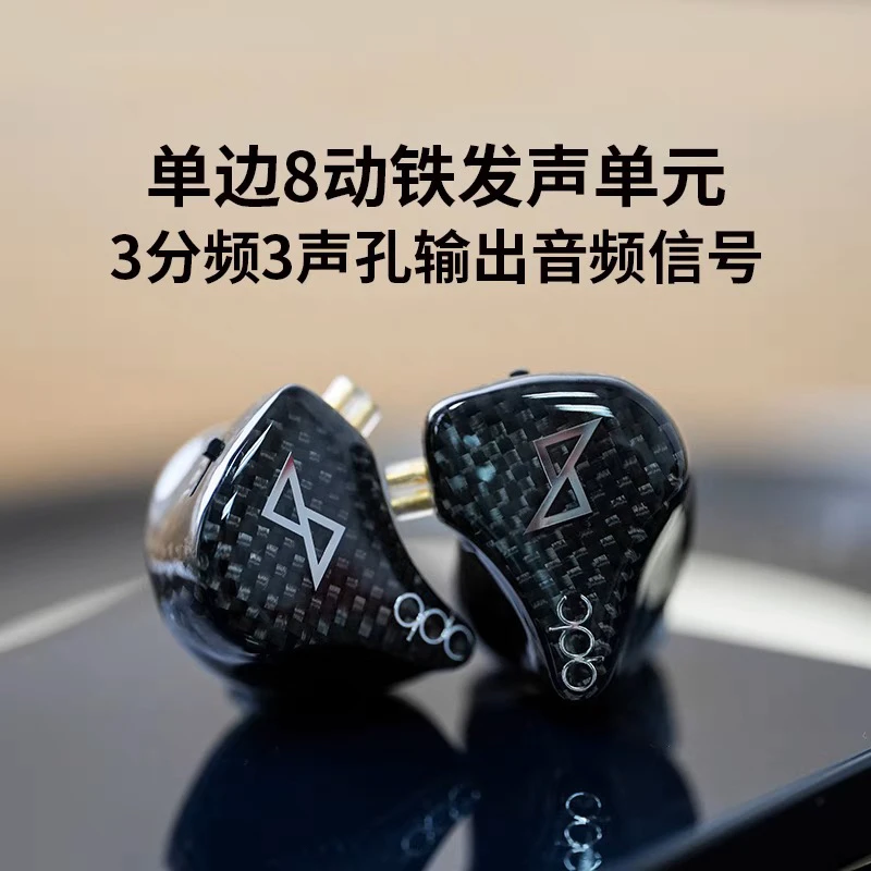 99新 qdc qdc 8Pro动铁有线HiFi耳机音乐发烧乐鼓吉他手现场演出