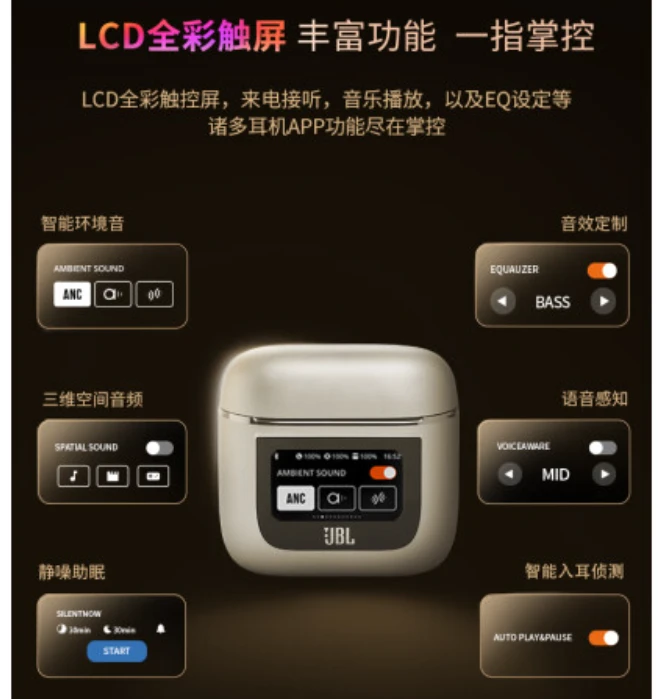 99新 JBL TOUR PRO2 真无线入耳式主动降噪蓝牙 运动音乐游戏耳机