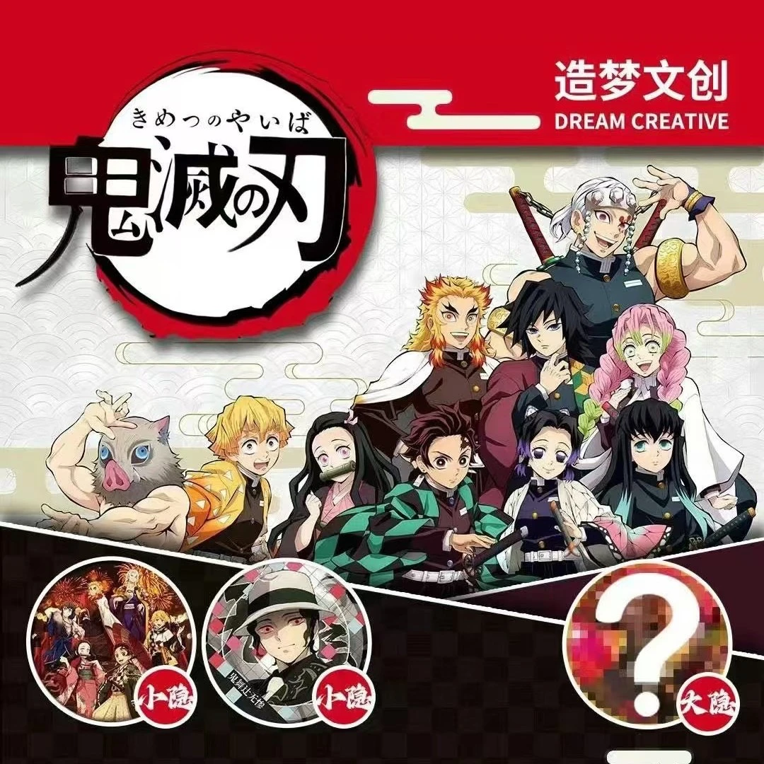 造梦DREAM CREATIVE·《鬼灭之刃》第一弹金属徽章盲盒吧唧
