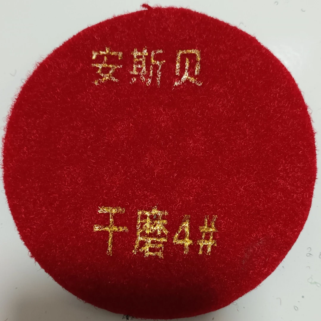 混凝土磨片，抛光片