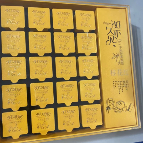 亚克力好久不见桂花红茶礼盒装