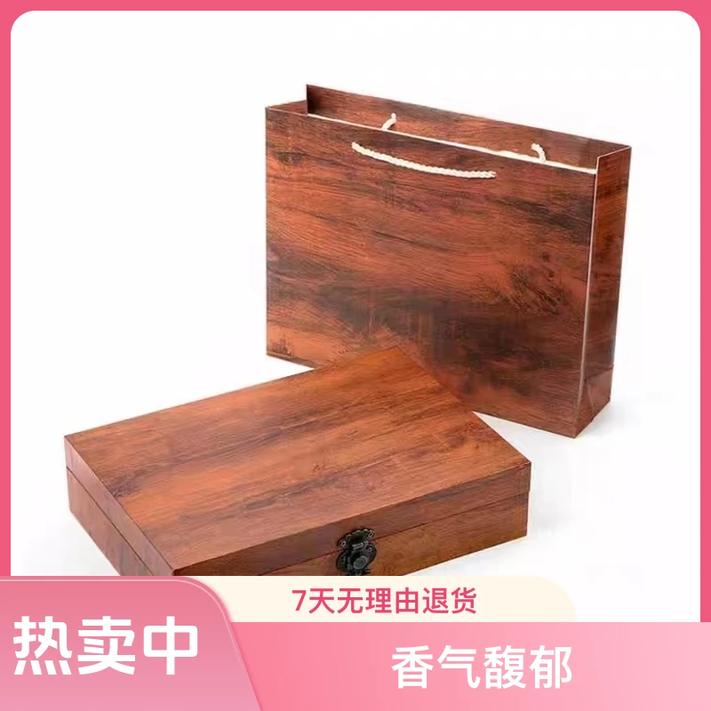 【原木色礼盒】正山小种礼盒装红茶浓香型新茶叶送礼长辈礼盒装150g