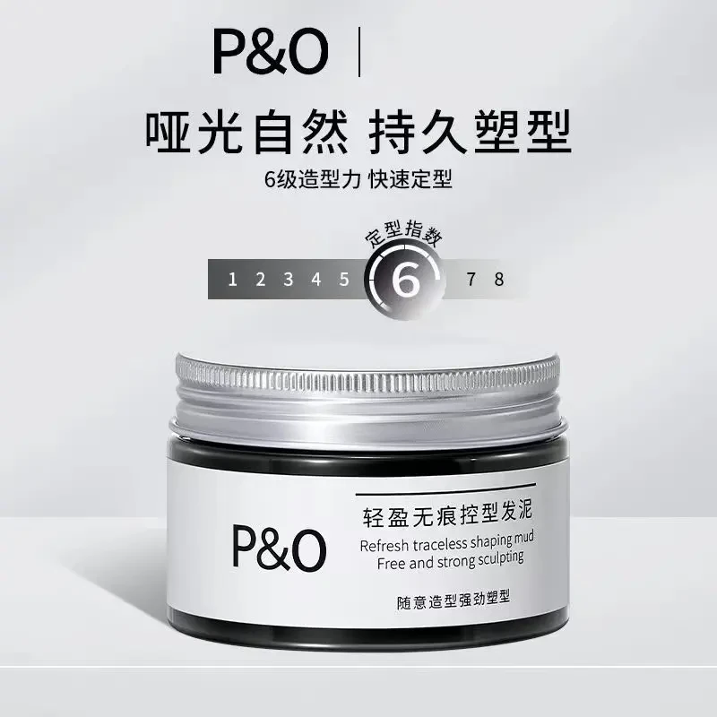 【店主推荐】P&O发蜡男定型自然清香发胶哑光蓬松持久定型发泥保湿