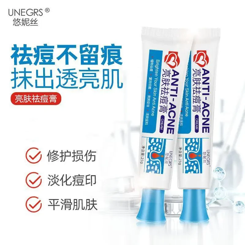 【商城推荐】痘脸救星祛痘膏植物亮肤祛痘淡化痘印修护痘痕通用学生