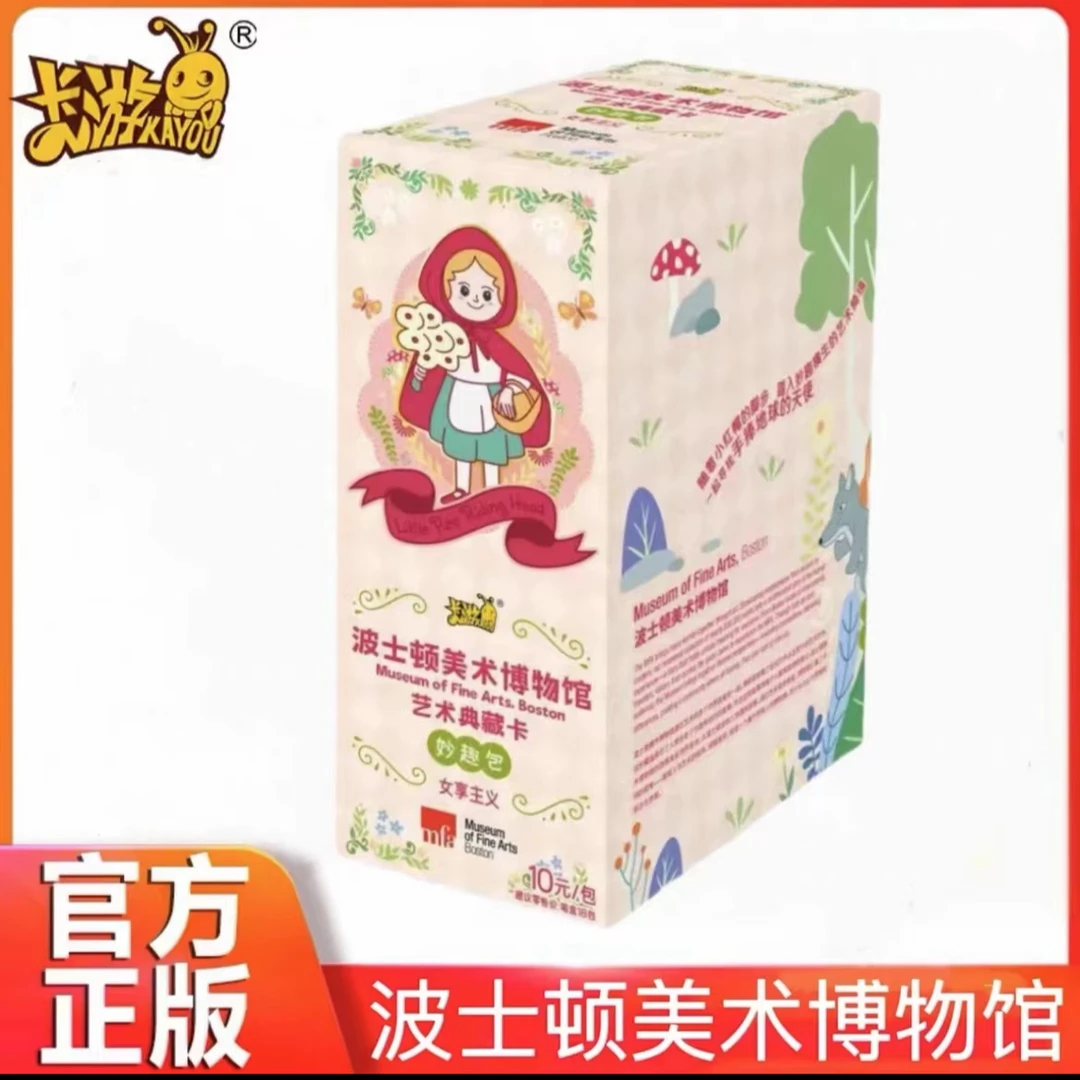 【拆盒】波士顿美术馆-艺术典藏卡-妙趣板
