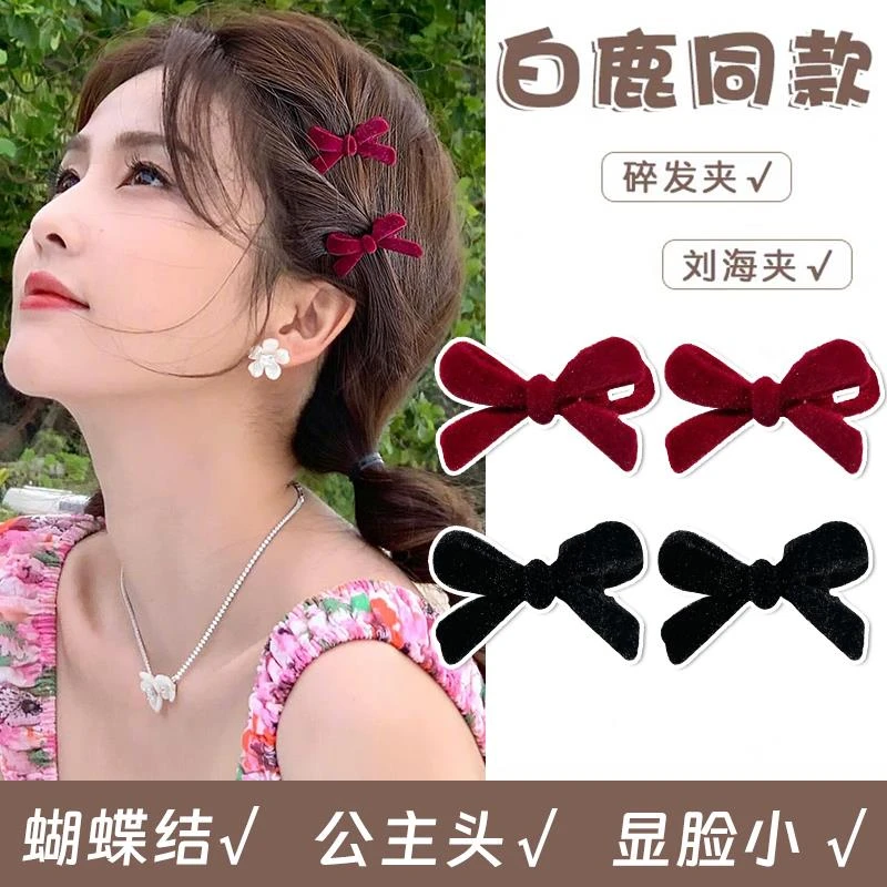 气质蝴蝶结发夹女鸭嘴夹秋冬刘海小夹子碎发刘海夹圣诞头饰