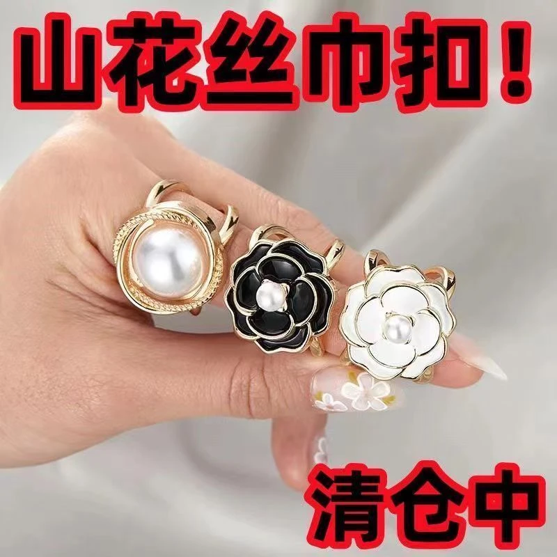 山茶花大衣腰带固定扣加大号卡扣环围巾丝巾扣腰扣